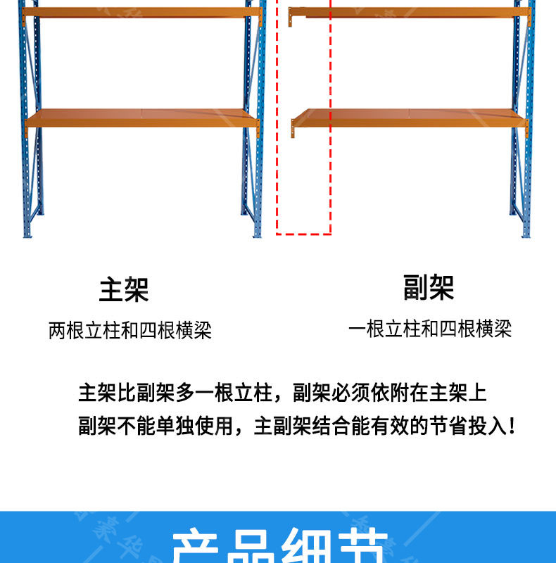 西藏橫梁式倉儲貨架 西藏橫梁式倉儲貨架