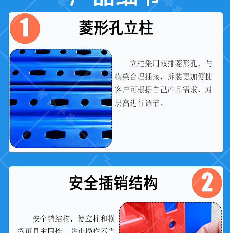 西藏橫梁式倉儲貨架 西藏橫梁式倉儲貨架