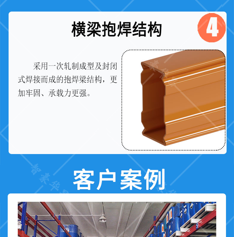 西藏橫梁式倉儲貨架 西藏橫梁式倉儲貨架