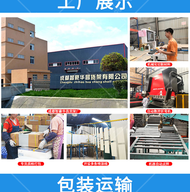 西藏橫梁式倉儲貨架 西藏橫梁式倉儲貨架