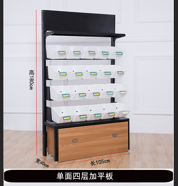 豪華食品架 豪華食品架