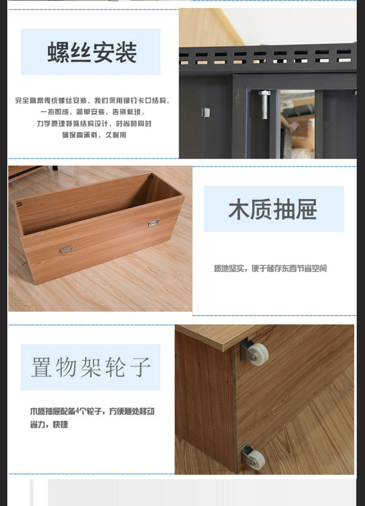 豪華食品架 豪華食品架