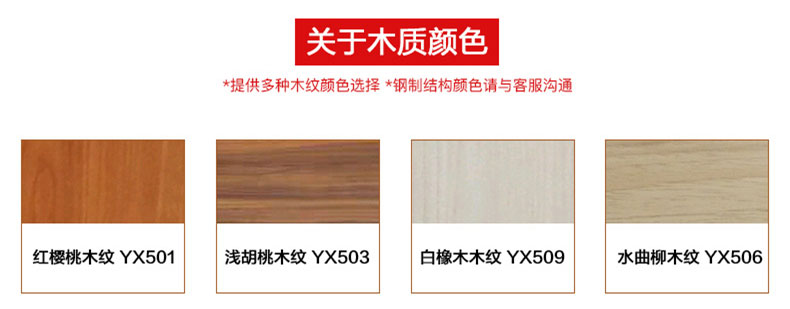 拉薩鋼木貨架規格 拉薩鋼木貨架規格