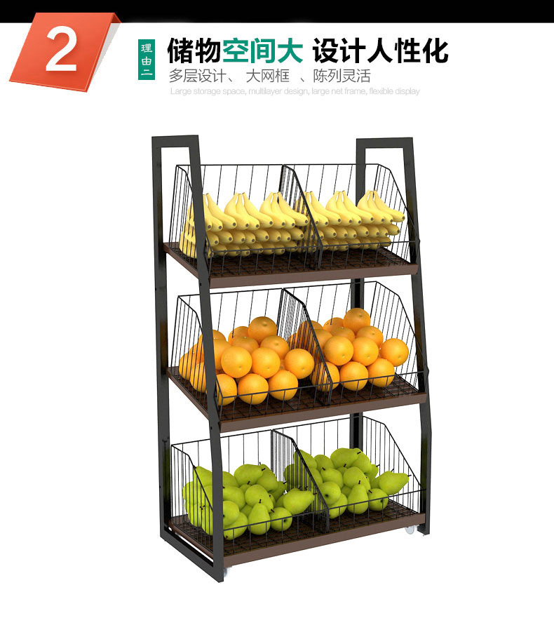 拉薩蔬果貨架定做 拉薩蔬果貨架定做