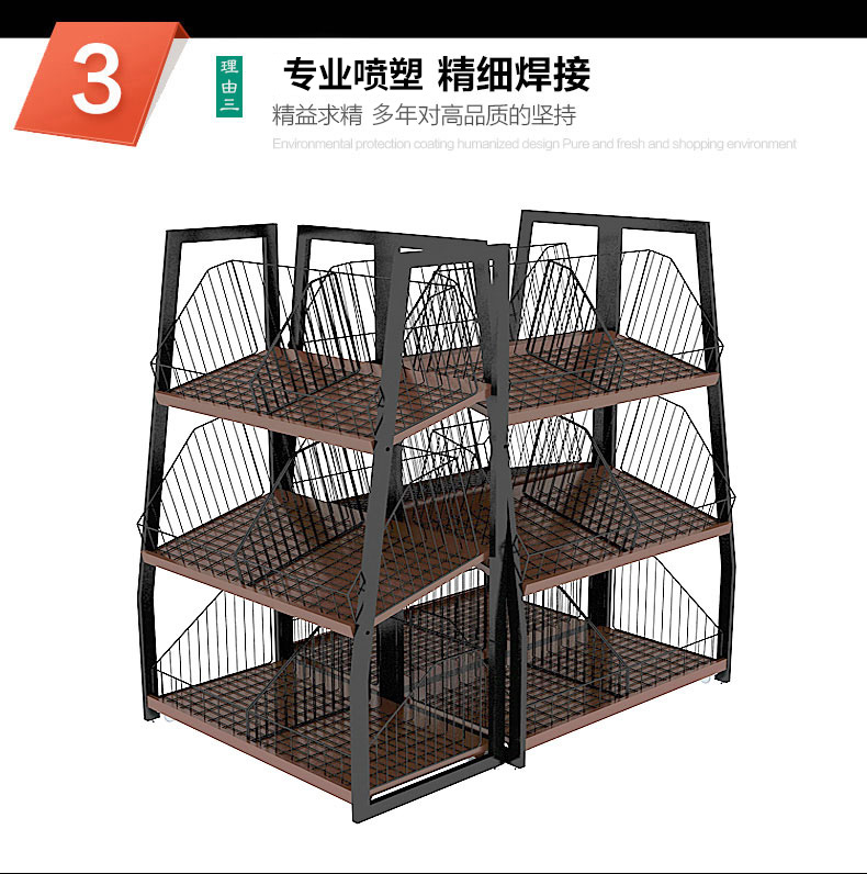 拉薩蔬果貨架規格 拉薩蔬果貨架規格
