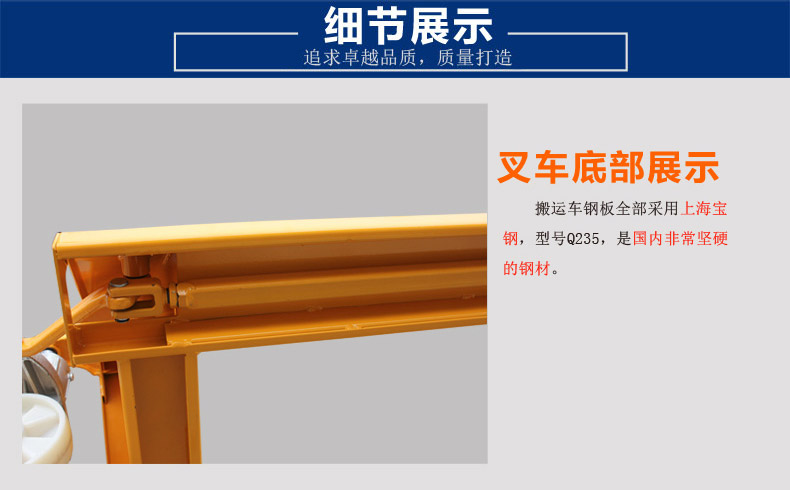 細節展示 細節展示