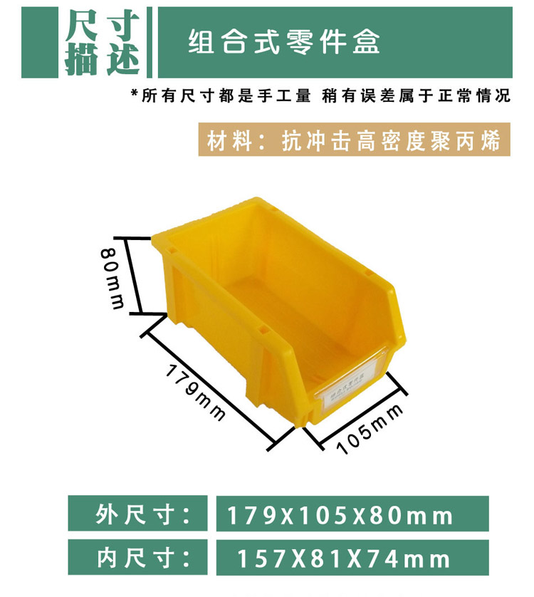 尺寸詳解 尺寸詳解