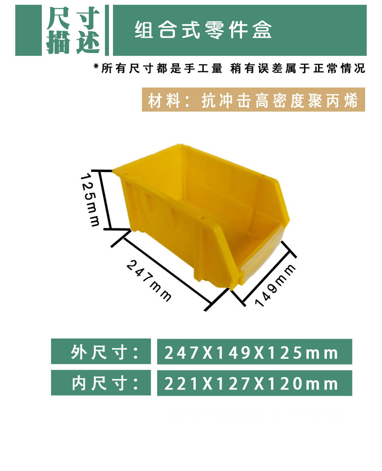 尺寸詳解 尺寸詳解
