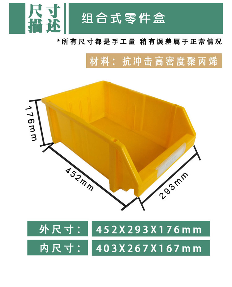 尺寸詳解 尺寸詳解