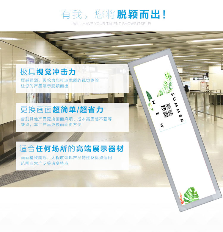 超薄燈箱廠家直銷 超薄燈箱廠家直銷