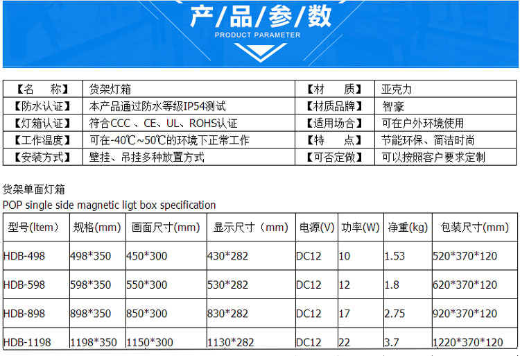 產品參數介紹 產品參數介紹