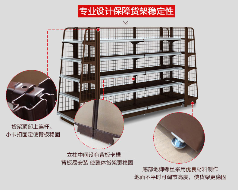 西藏精品超市貨架 西藏精品超市貨架