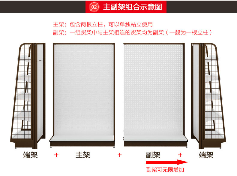 西藏精品超市貨架 西藏精品超市貨架