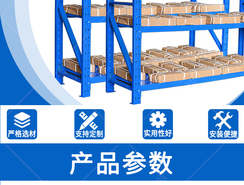 西藏倉儲貨架 西藏倉儲貨架