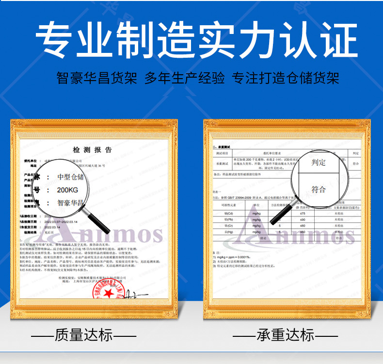 西藏倉儲貨架 西藏倉儲貨架